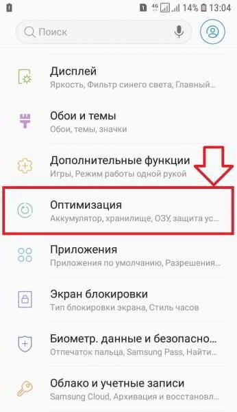 Как удалить файл с телефона самсунг галакси
