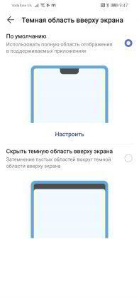 Обзор Huawei P30 Lite - идеальный баланс найден?