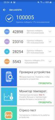 Обзор Samsung Galaxy A40 — компактный средний класс