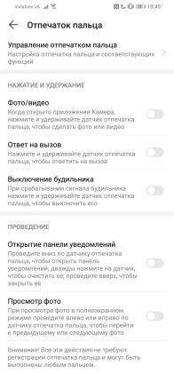 Обзор Huawei P30 Lite - идеальный баланс найден?