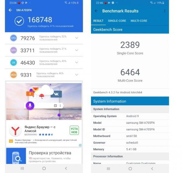 Обзор Samsung Galaxy A70: смартфон с огромным экраном и мощной батареей
