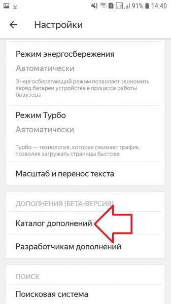 Скачать музыку с ВК бесплатно на телефон онлайн