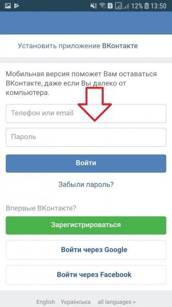 Скачать плеер для музыки ВК на андроид бесплатно офлайн