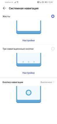 Обзор Huawei P30 Lite - идеальный баланс найден?
