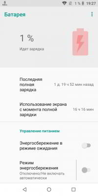 Два бюджетных долгоиграющих смартфона от BQ