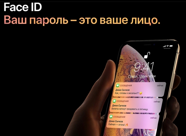 Айфон 10 XS Max цена в России характеристики фото