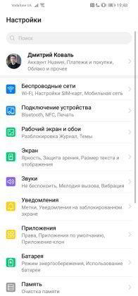 Обзор Huawei P30 Lite - идеальный баланс найден?