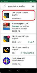 Как настроить датчик акселерометра на смартфоне HUAWEI (honor)?