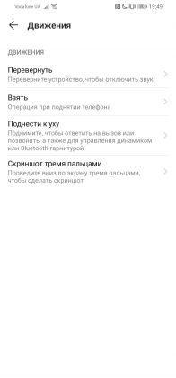 Обзор Huawei P30 Lite - идеальный баланс найден?