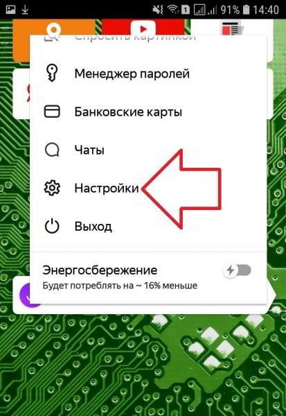 Скачать музыку с ВК бесплатно на телефон онлайн