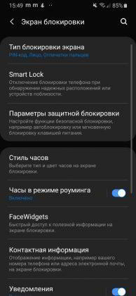 Обзор Samsung Galaxy A40 — компактный средний класс