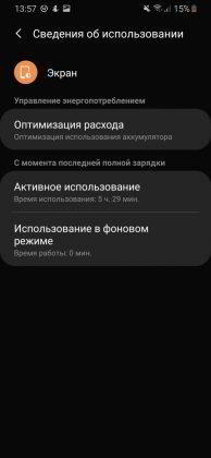 Обзор Samsung Galaxy A40 — компактный средний класс