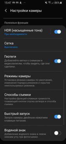 Обзор Samsung Galaxy A40 — компактный средний класс