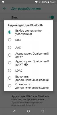 Два бюджетных долгоиграющих смартфона от BQ