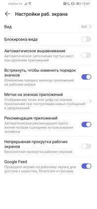 Обзор Huawei P30 Lite - идеальный баланс найден?