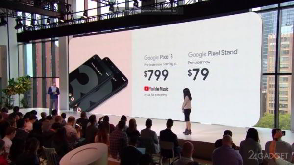 Google представил 3-е поколение смартфонов Pixel (20 фото + 2 видео)