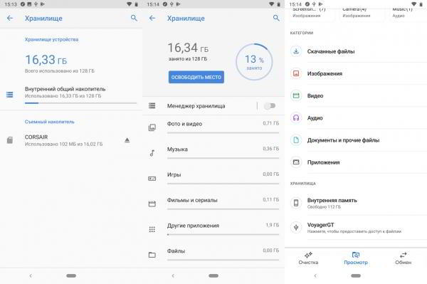 Обзор смартфона Nokia 9 PureView: пентакамера с оптикой Zeiss