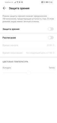 Обзор Huawei P30 Lite - идеальный баланс найден?