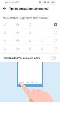 Обзор Huawei P30 Lite - идеальный баланс найден?