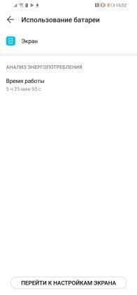 Обзор Huawei P30 Lite - идеальный баланс найден?