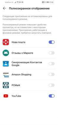 Обзор Huawei P30 Lite - идеальный баланс найден?