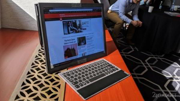 Lenovo показала первый в мире ноутбук с гибким дисплеем (11 фото + видео)