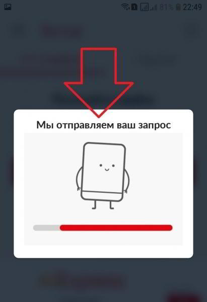Как работает МТС кэшбэк как пользоваться получить