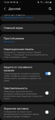 Обзор Samsung Galaxy A40 — компактный средний класс