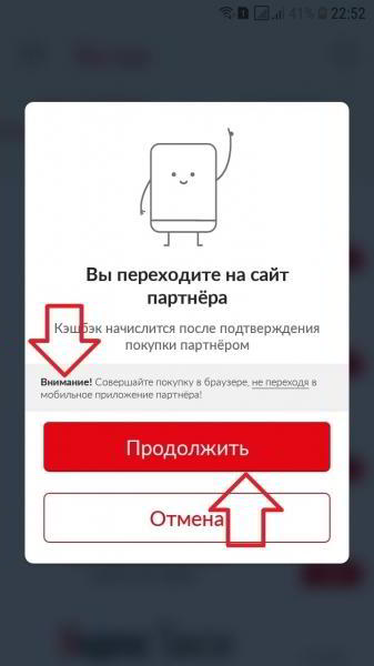 Как работает МТС кэшбэк как пользоваться получить