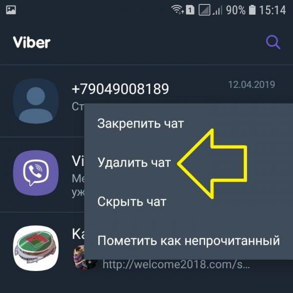 Как удалить чат в вайбере на андроиде Viber