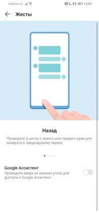 Обзор Huawei P30 Lite - идеальный баланс найден?