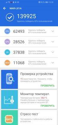 Обзор Huawei P30 Lite - идеальный баланс найден?