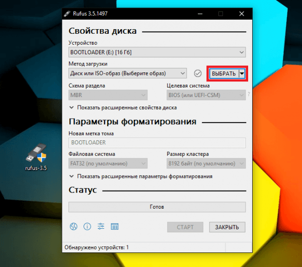 Как установить Chrome OS на ПК или ноутбук