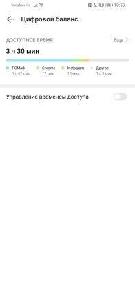 Обзор Huawei P30 Lite - идеальный баланс найден?