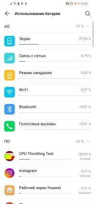 Обзор Huawei P30 Lite - идеальный баланс найден?