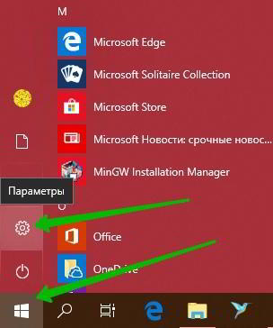 Как удалить удалённое приложение Windows 10