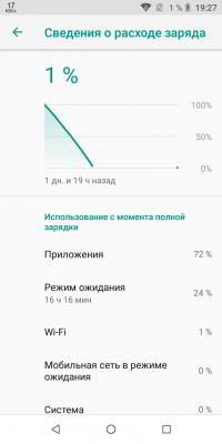 Два бюджетных долгоиграющих смартфона от BQ