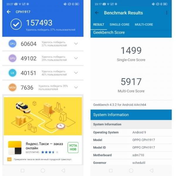Обзор смартфона Oppo Reno: смартфон, который вы не забудете