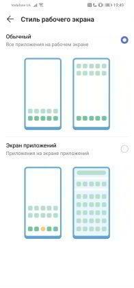 Обзор Huawei P30 Lite - идеальный баланс найден?