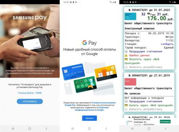 Обзор смартфона Samsung Galaxy A70: внушительный экран и емкая батарея