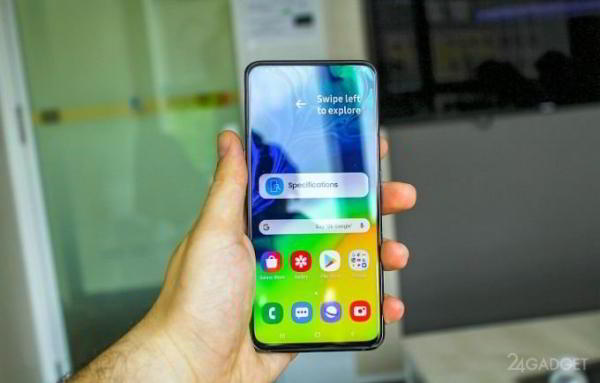 Samsung разработает селфи-камеру, спрятанную под экран (2 фото)