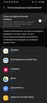 Обзор Samsung Galaxy A40 — компактный средний класс