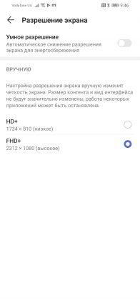 Обзор Huawei P30 Lite - идеальный баланс найден?