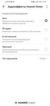 Обзор Huawei P30 Lite - идеальный баланс найден?