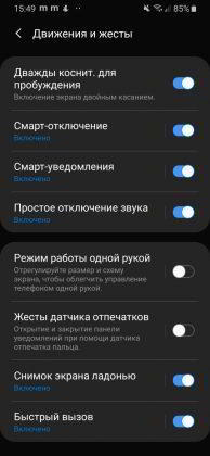 Обзор Samsung Galaxy A40 — компактный средний класс