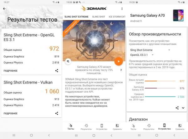 Обзор смартфона Samsung Galaxy A70: внушительный экран и емкая батарея