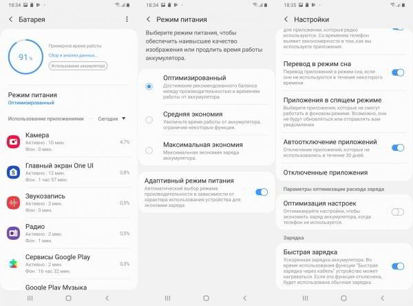 Обзор смартфона Samsung Galaxy A70: внушительный экран и емкая батарея