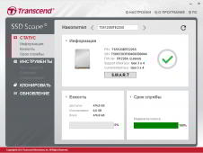 Обзор NVME-накопителя Transcend MTE220S ёмкостью 512 ГБ