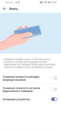 Обзор Huawei P30 Lite - идеальный баланс найден?