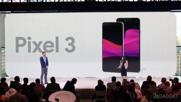 Google представил 3-е поколение смартфонов Pixel (20 фото + 2 видео)